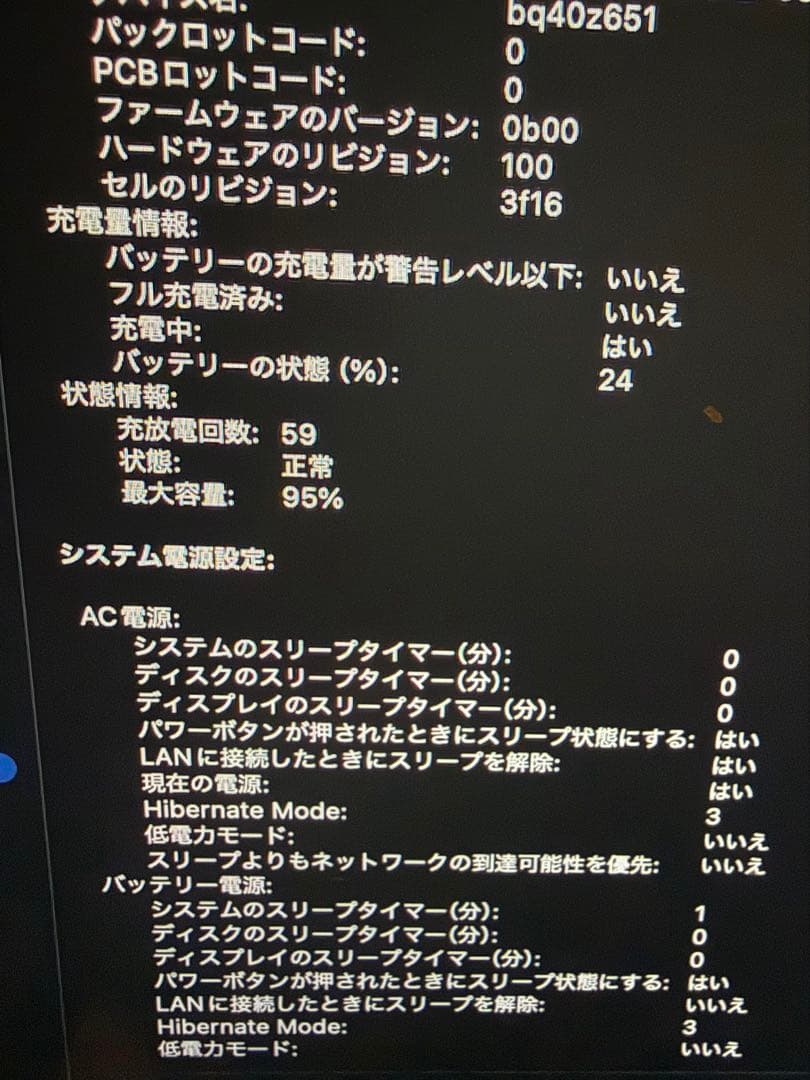 レザーケース付きMacBook Air M2 15.3 256GB/8GB