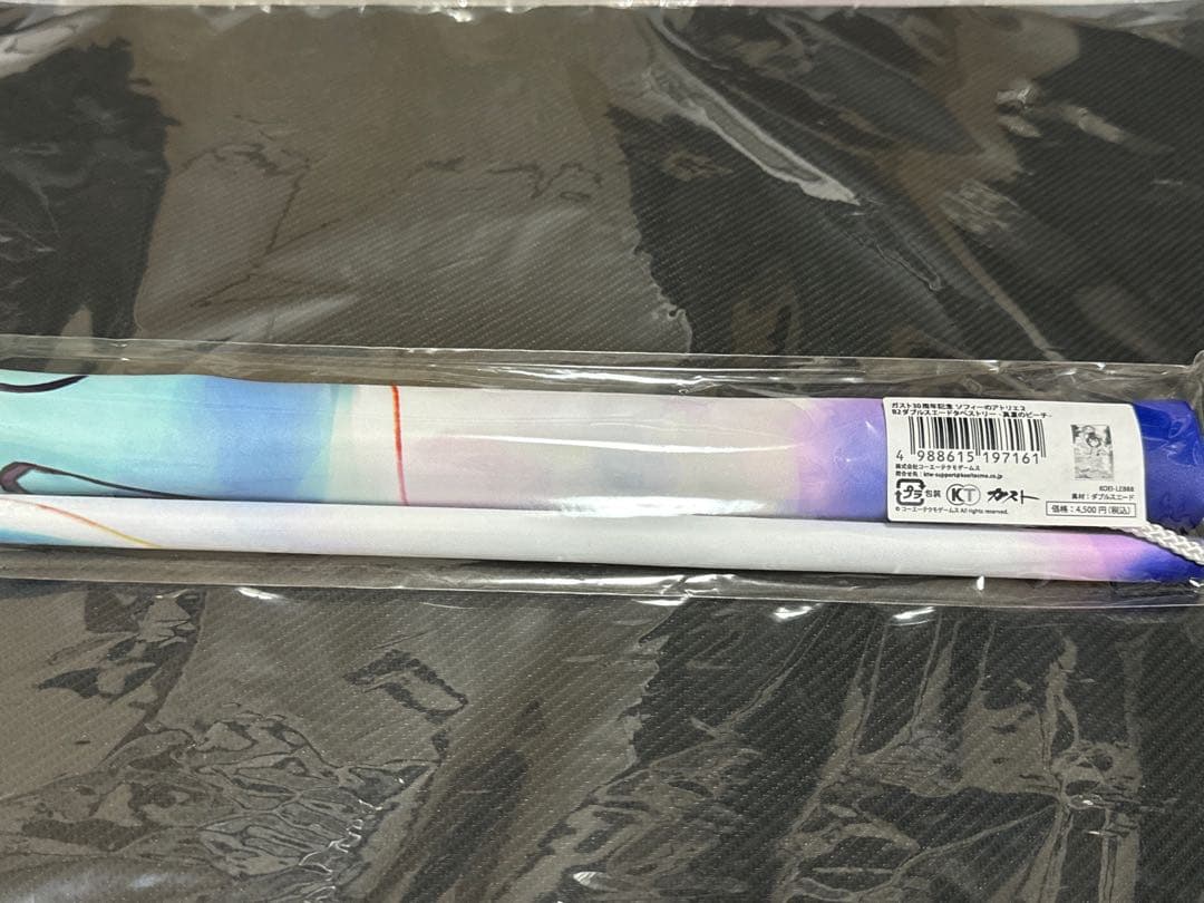 ソフィーのアトリエ2　B2タペストリー　ソフィー　真夏のビーチver