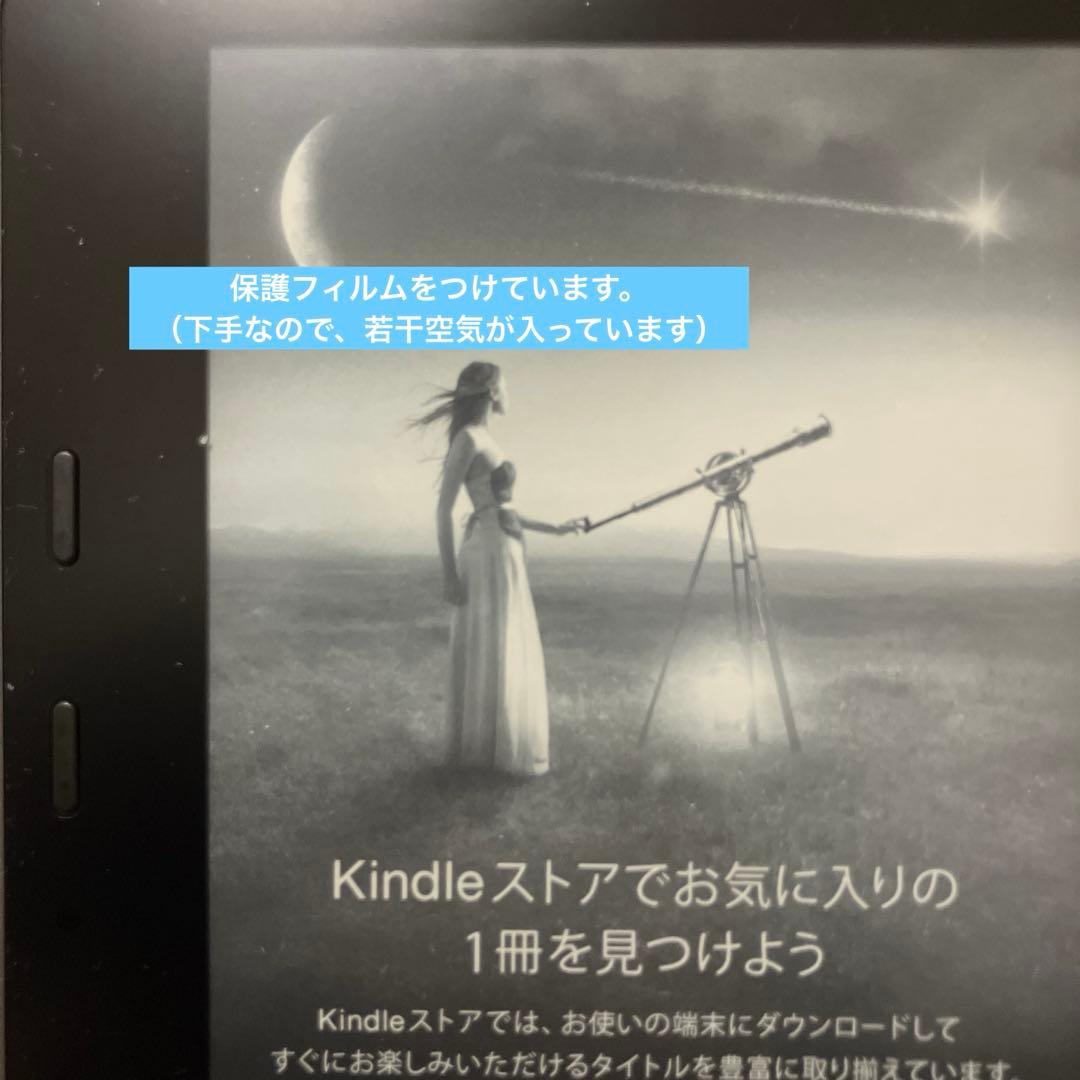 【美品】Kindle Oasis 第10世代 8GB