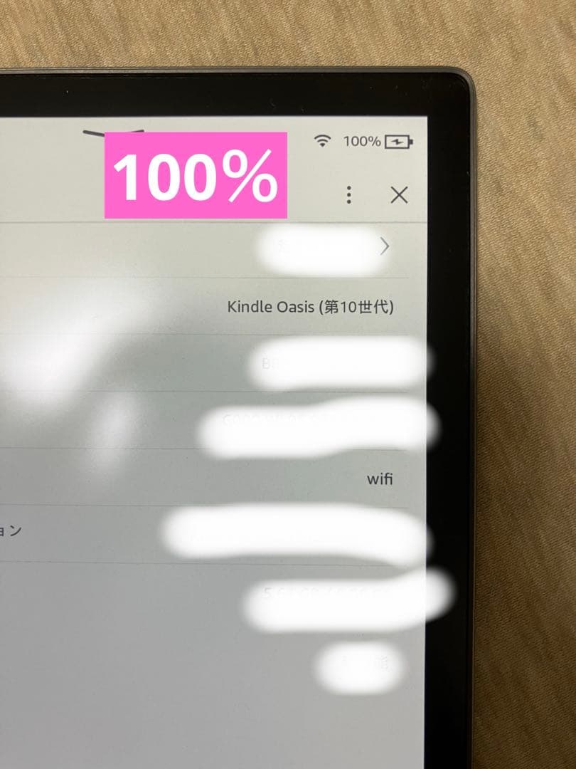 【美品】Kindle Oasis 第10世代 8GB