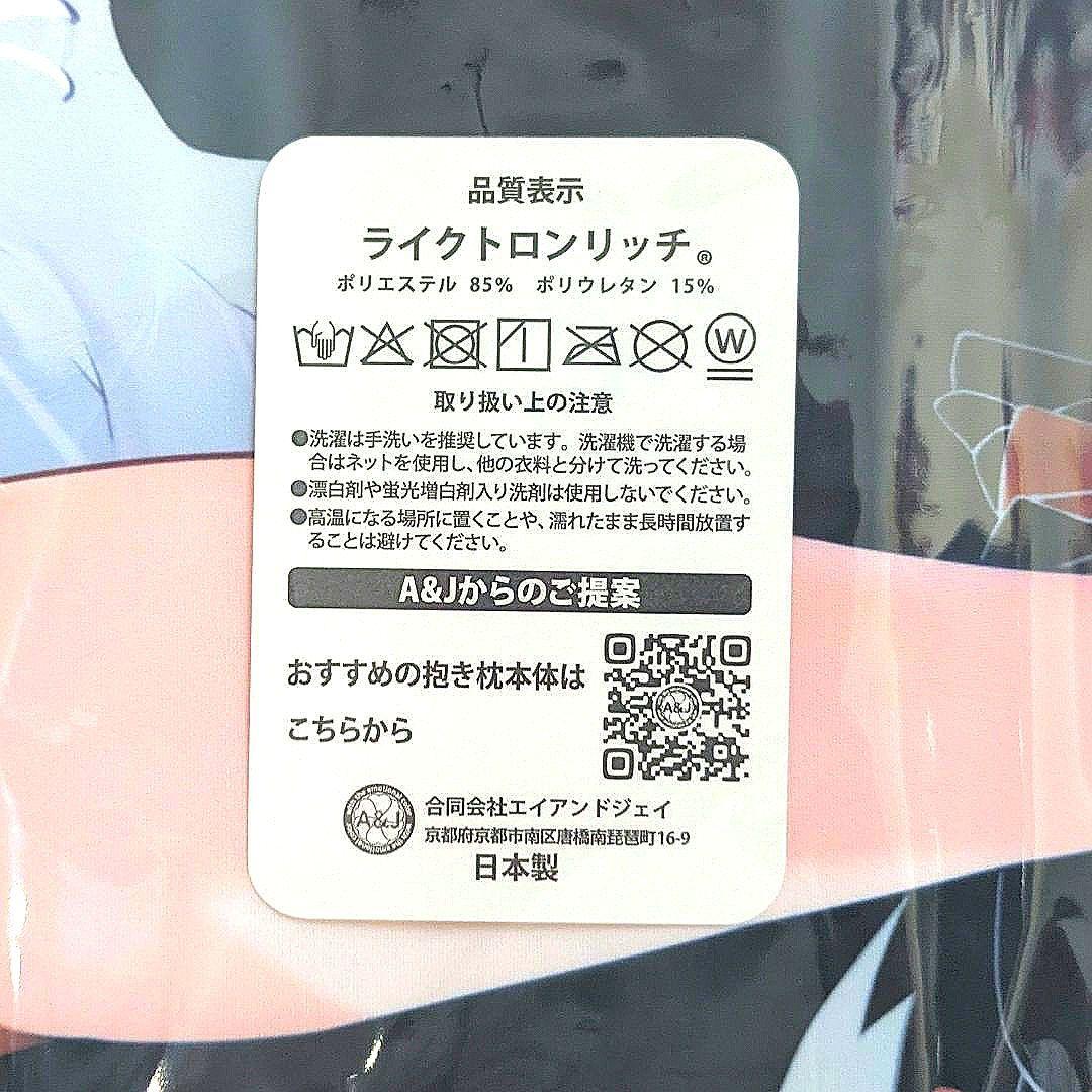 かぼすライム 白上フブキ 部屋着