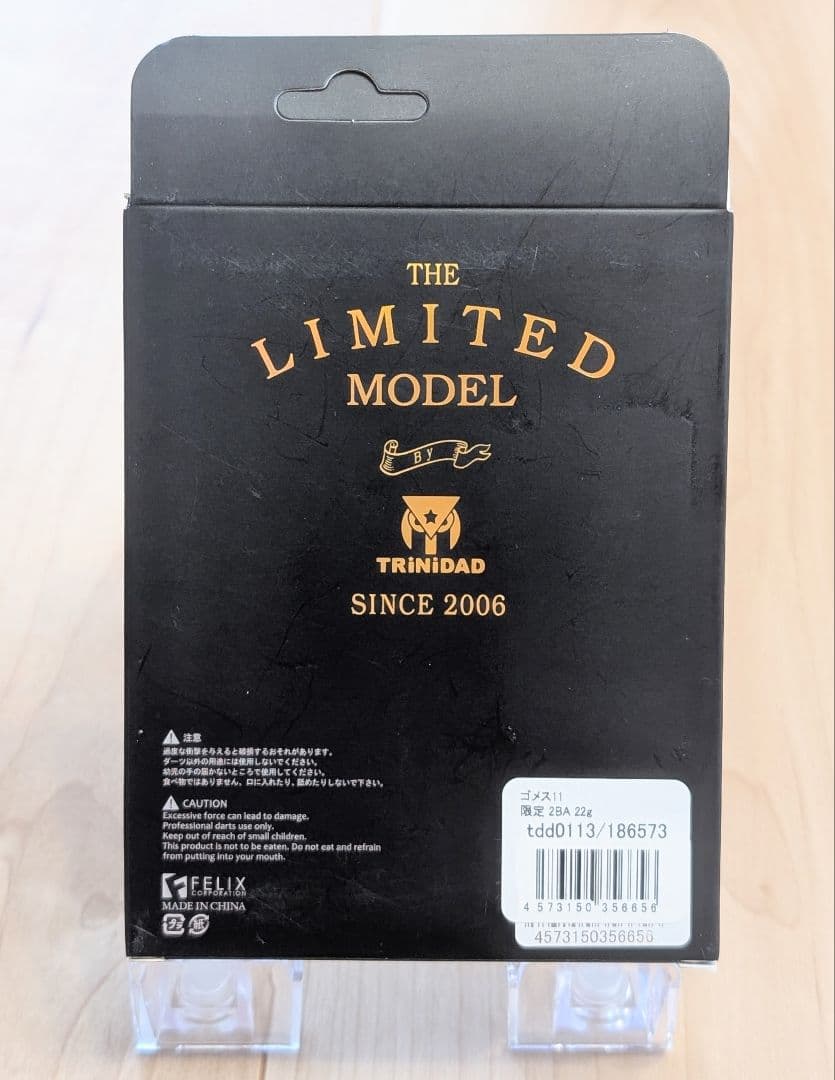 【トリニダード】 ゴメス11 山田勇樹モデル 限定モデル 2BA 22g 希少