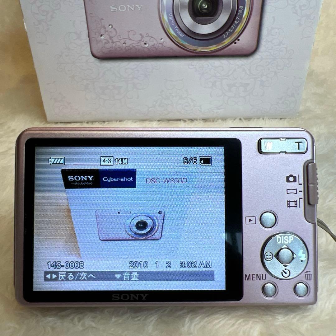 SONY Cyber-shot コンパクトデジタルカメラ ジュエルピンク 美品！