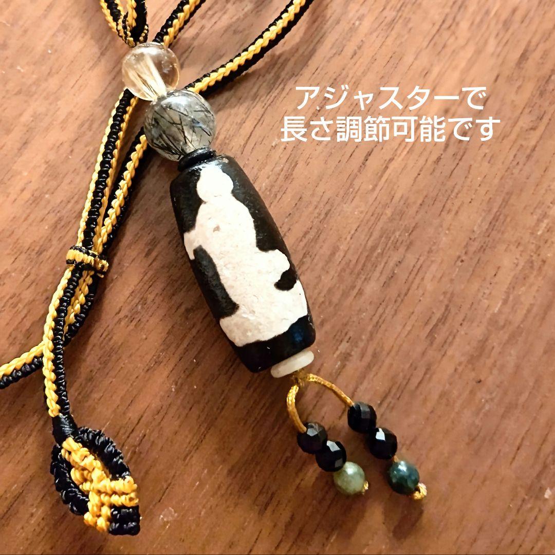 セール◆天珠 天然石 御守り ネックレス【雙 観音天珠】チベット 馬蹄痕 ルチル