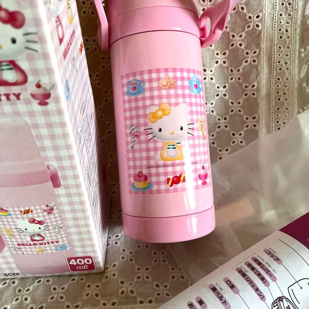 レア‼️ハローキティ ＆ ミミィ ステンレスボトル400ml 水筒 ワンタッチ
