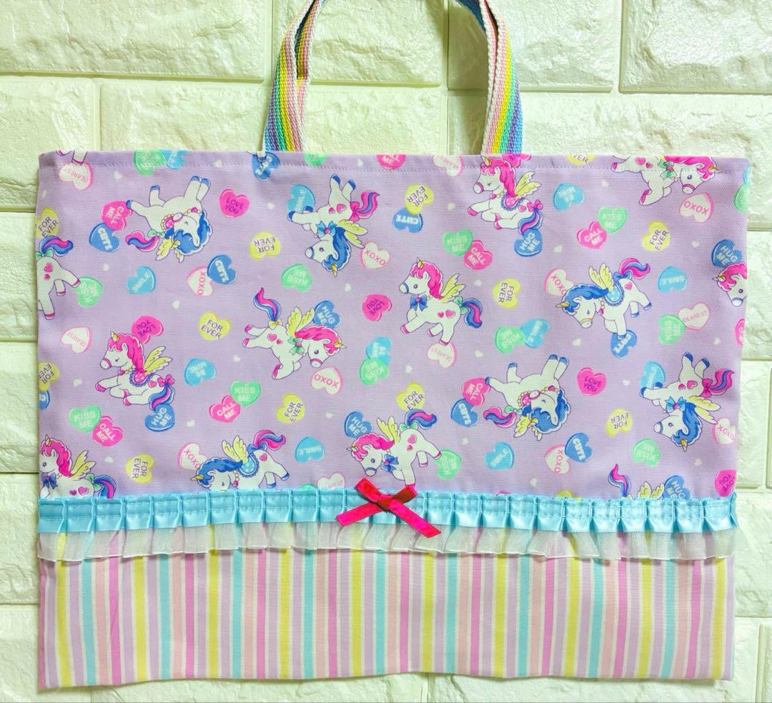 ユニコーン　ハンドメイド　レッスンバッグ　女の子　入学　入園　セット　上履き