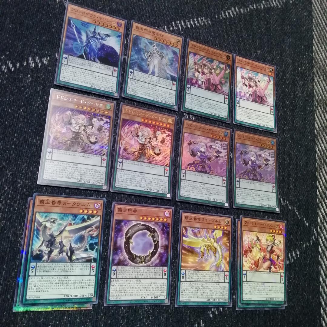 遊戯王　ドレミコード　デッキ　グレーシア　エレガンス　[03931]