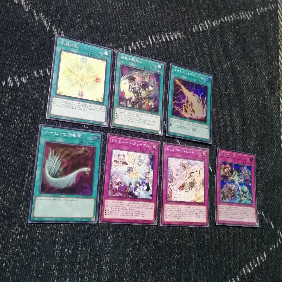 遊戯王　ドレミコード　デッキ　グレーシア　エレガンス　[03931]