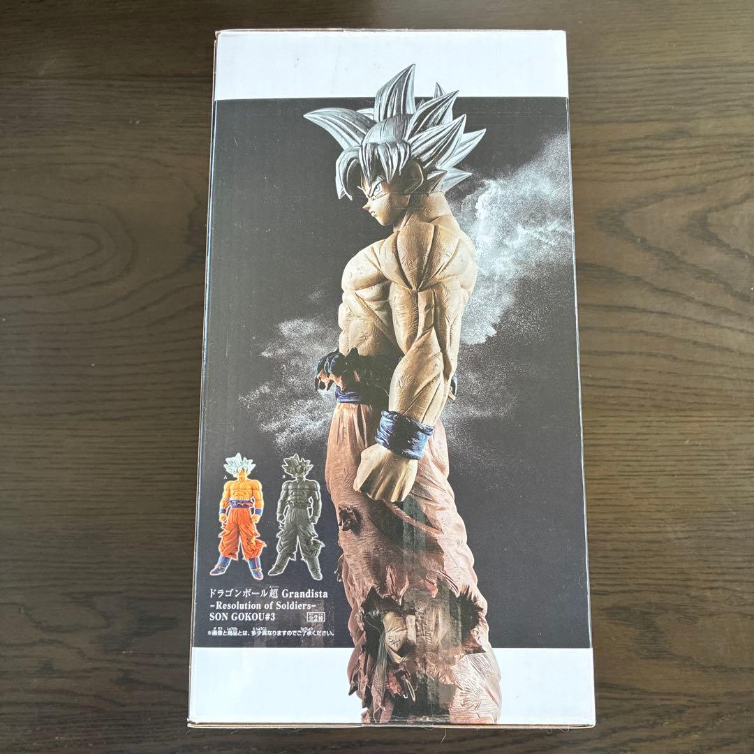 ドラゴンボール超 Grandista 孫悟空 #3