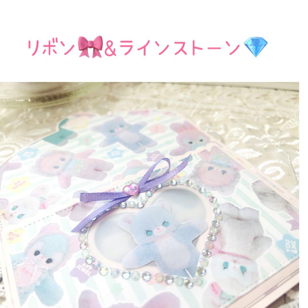 ayyjewelシャカシャカキーホルダー付き❣️おすそ分けファイル豪華セット❣️