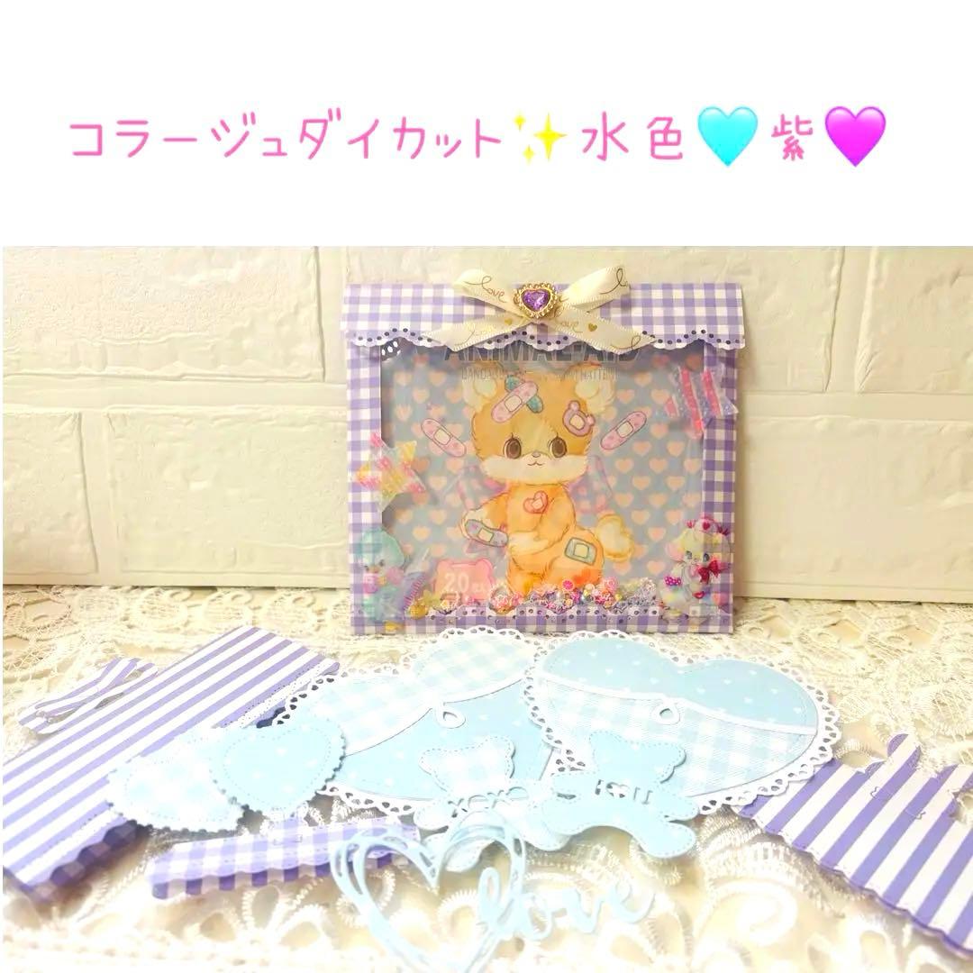 ayyjewelシャカシャカキーホルダー付き❣️おすそ分けファイル豪華セット❣️