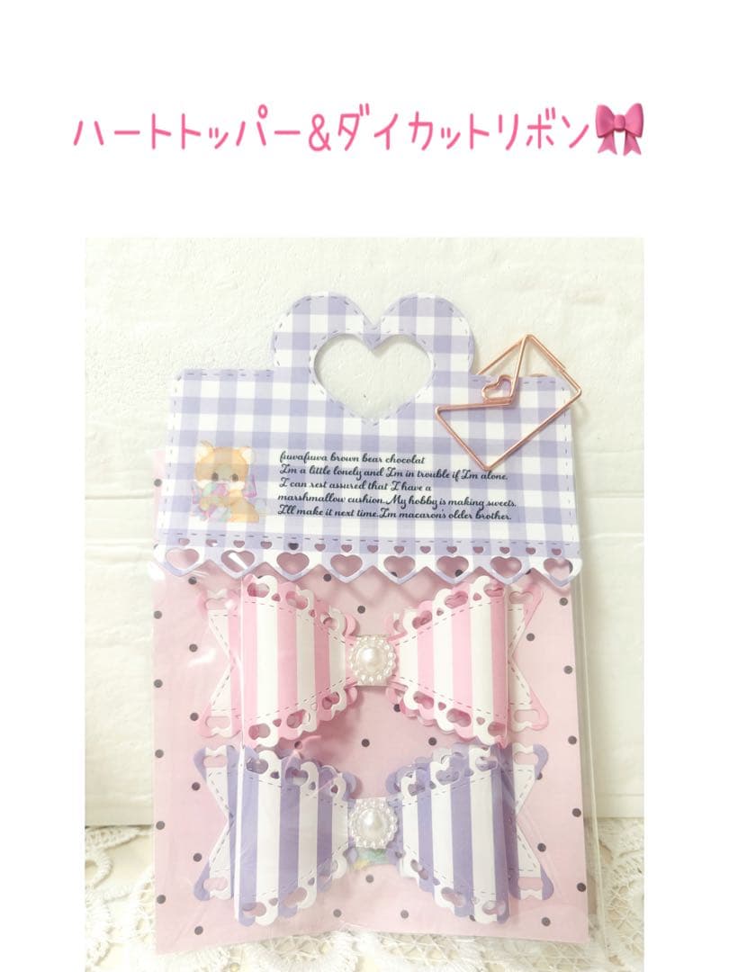 ayyjewelシャカシャカキーホルダー付き❣️おすそ分けファイル豪華セット❣️