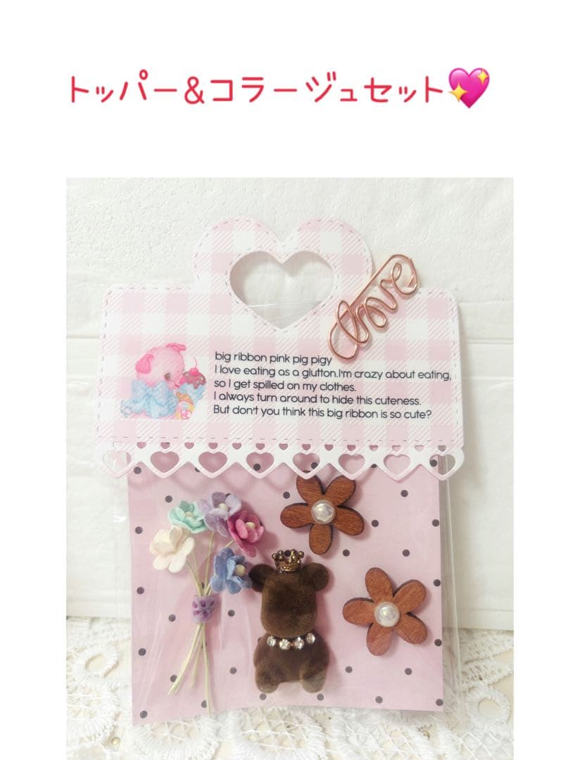 ayyjewelシャカシャカキーホルダー付き❣️おすそ分けファイル豪華セット❣️