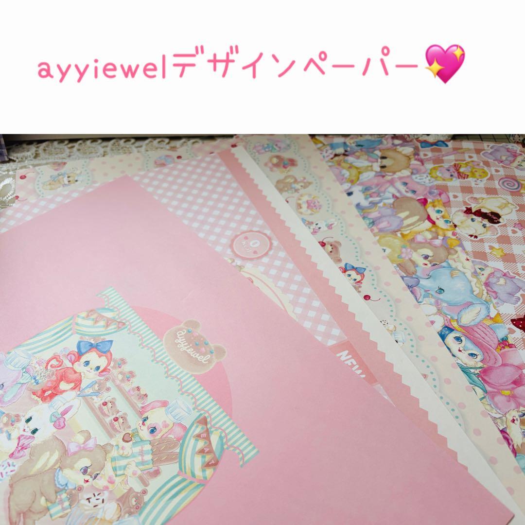 ayyjewelシャカシャカキーホルダー付き❣️おすそ分けファイル豪華セット❣️