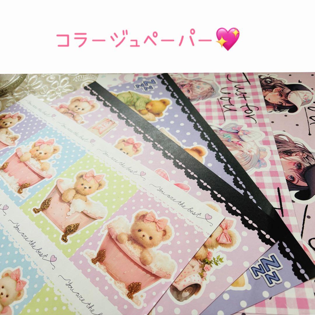 ayyjewelシャカシャカキーホルダー付き❣️おすそ分けファイル豪華セット❣️