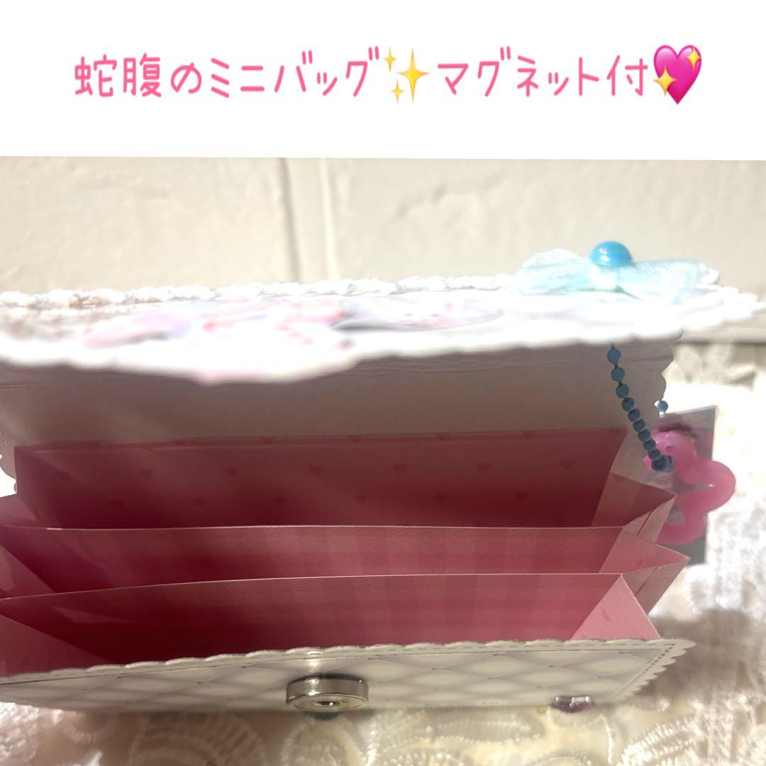 ayyjewelシャカシャカキーホルダー付き❣️おすそ分けファイル豪華セット❣️