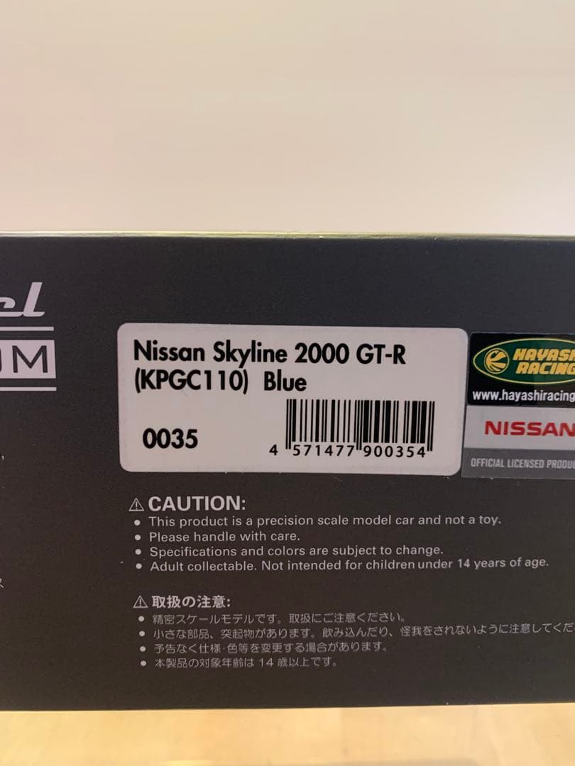 イグニッションモデル　1/43 スカイライン　GT-R KPGC110 ブルー
