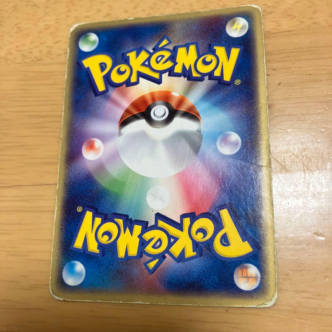 リザードン R SM9 タッグボルト 013/095