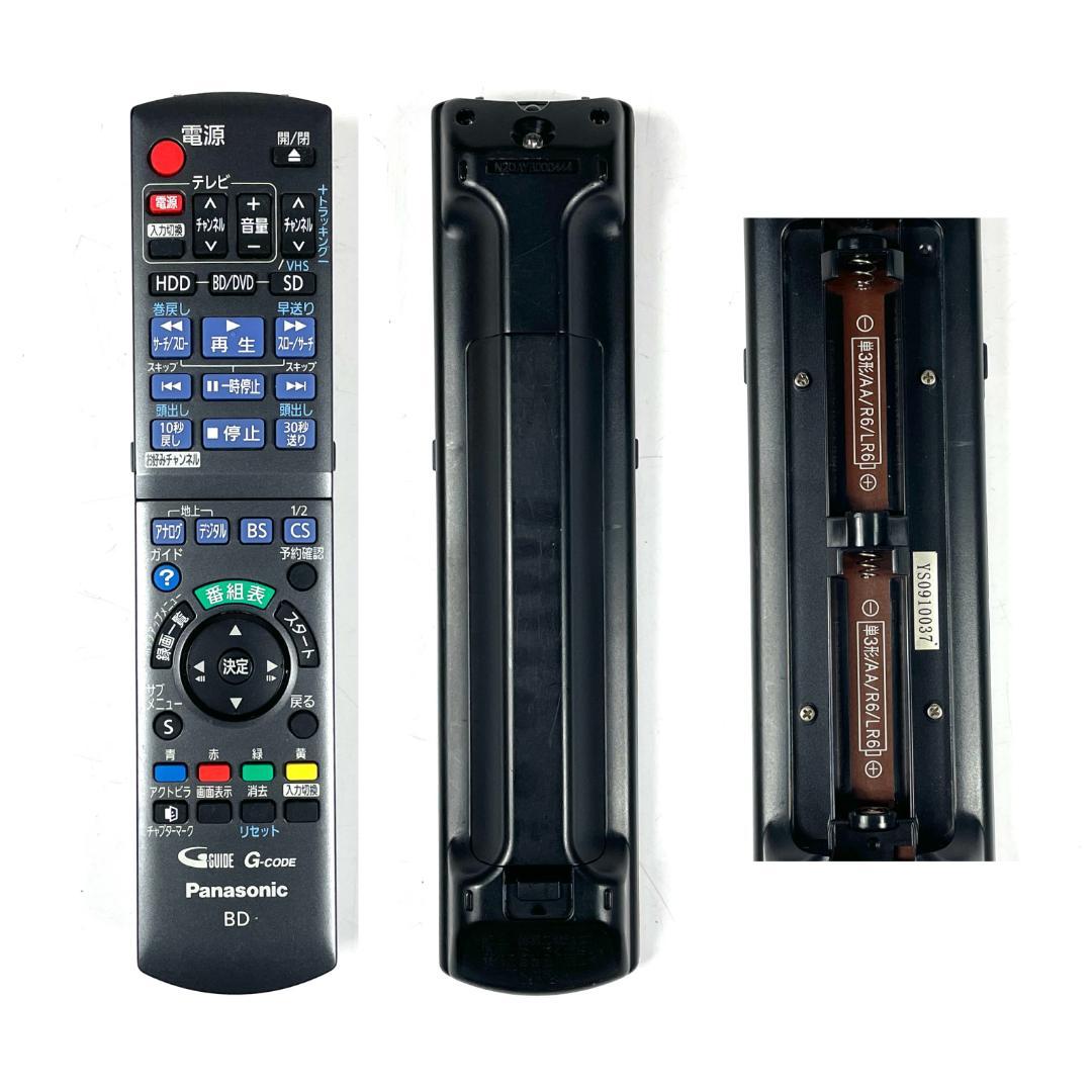 パナソニック DMR-BR670V ブルーレイレコーダー VHS一体型