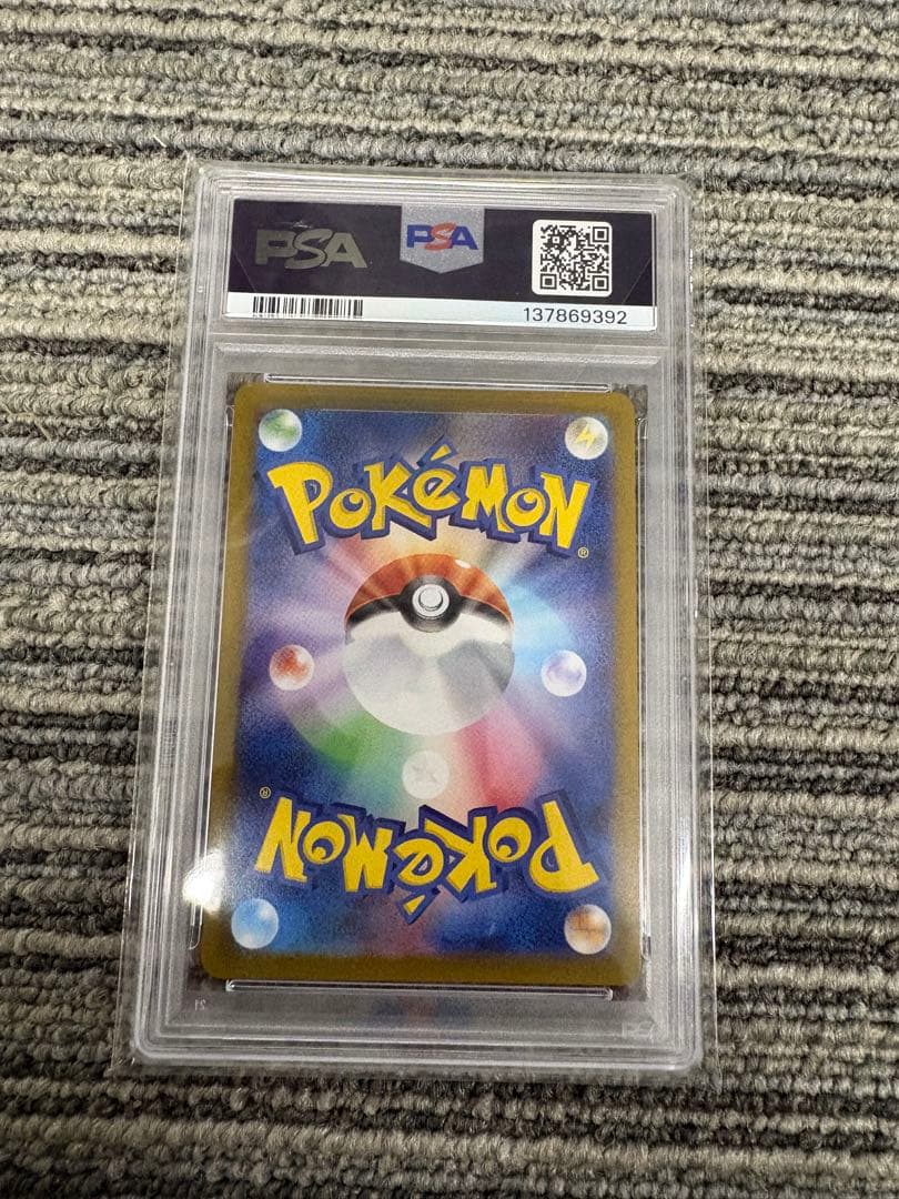 カスミのコダックMisty's Psyduck #071 ART RARE