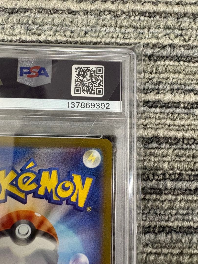 カスミのコダックMisty's Psyduck #071 ART RARE