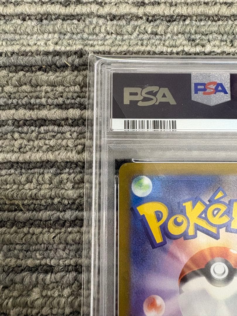 カスミのコダックMisty's Psyduck #071 ART RARE