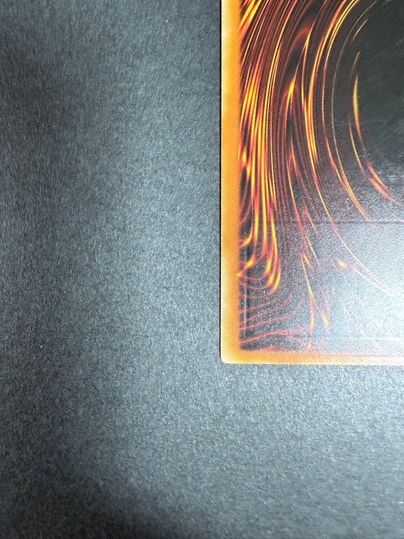 十二獣ヴァイパー　レリーフ　EU英語