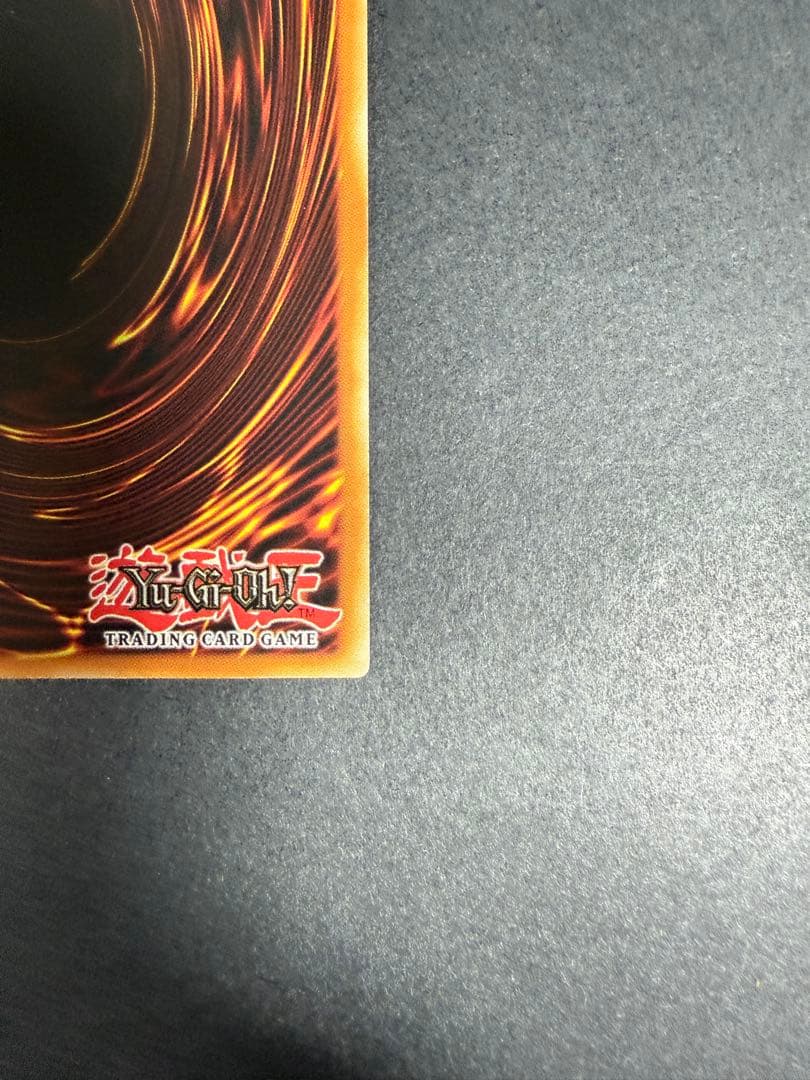 十二獣ヴァイパー　レリーフ　EU英語