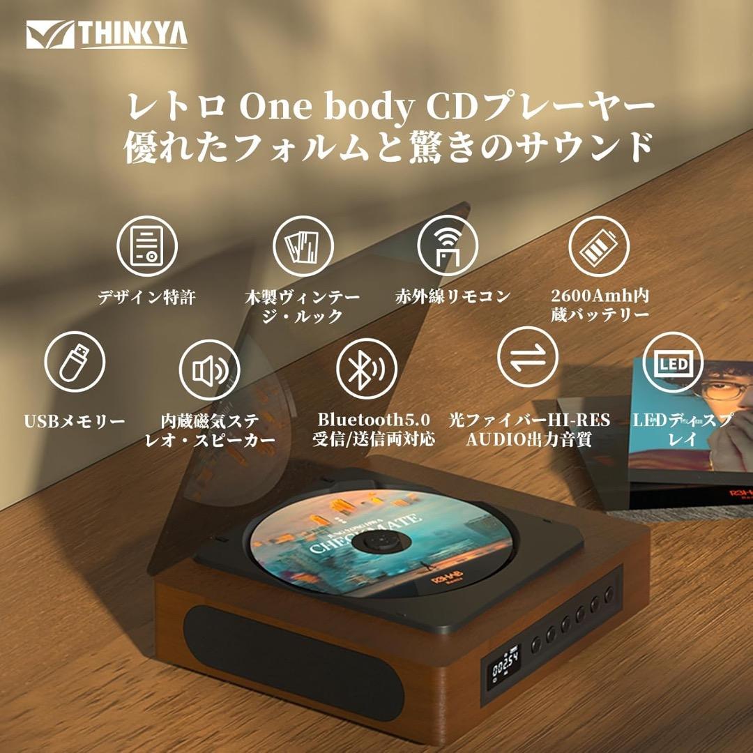 ✨ラスト1点✨CDプレーヤー Bluetooth5.1受信&送信 ポータブル