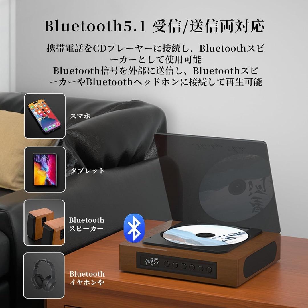✨ラスト1点✨CDプレーヤー Bluetooth5.1受信&送信 ポータブル