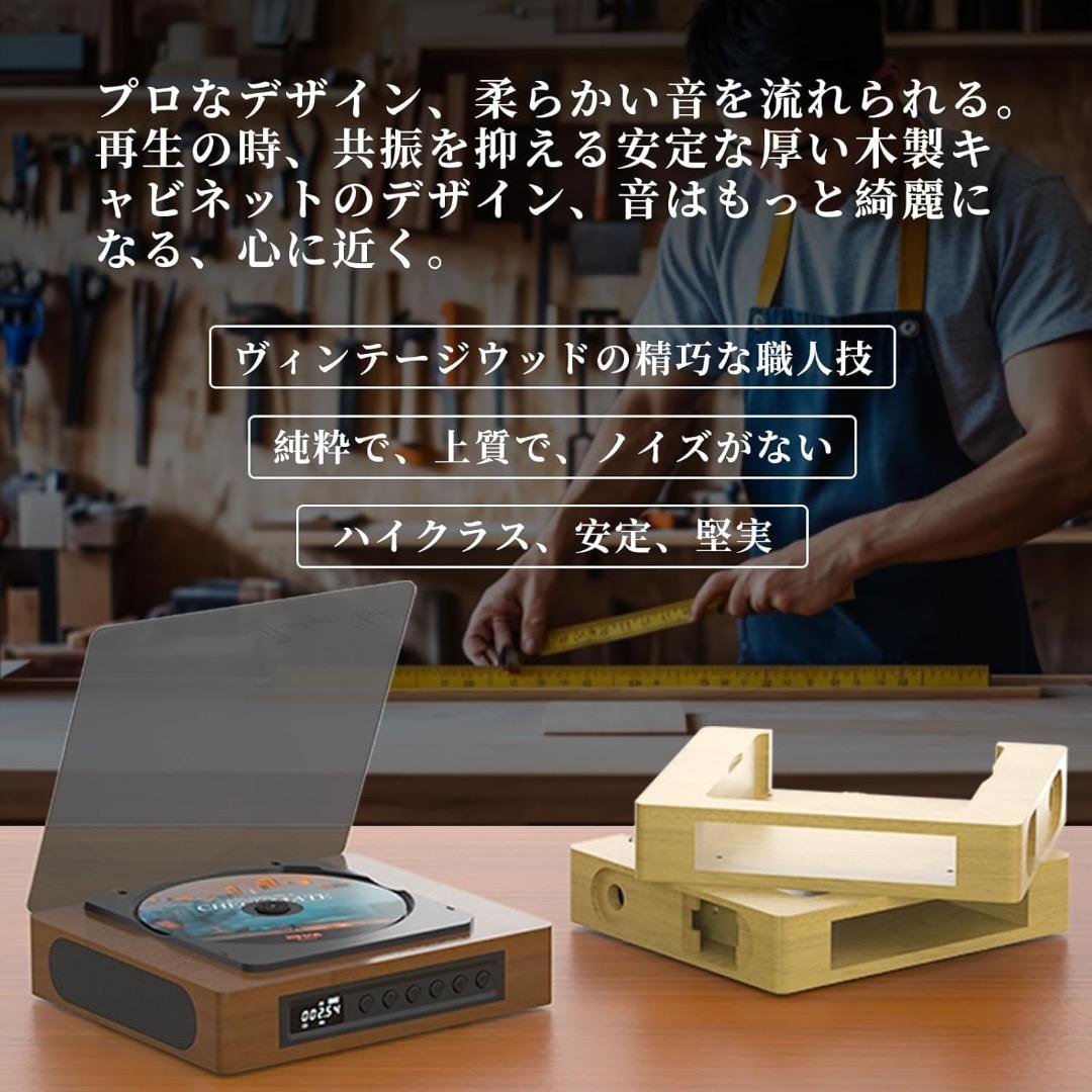 ✨ラスト1点✨CDプレーヤー Bluetooth5.1受信&送信 ポータブル