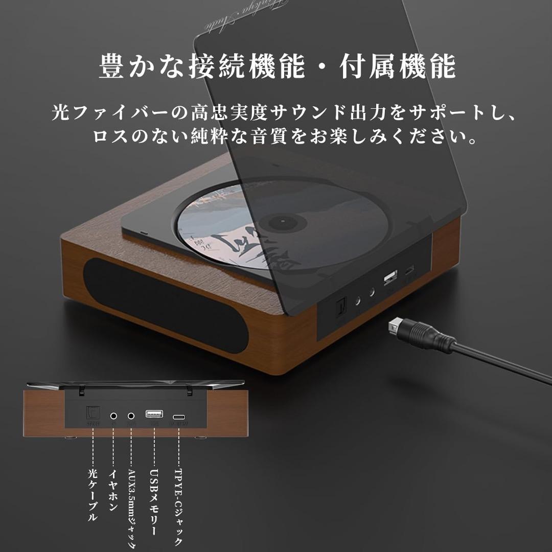 ✨ラスト1点✨CDプレーヤー Bluetooth5.1受信&送信 ポータブル