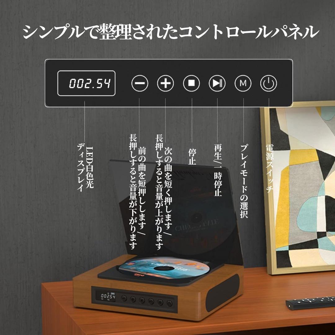 ✨ラスト1点✨CDプレーヤー Bluetooth5.1受信&送信 ポータブル