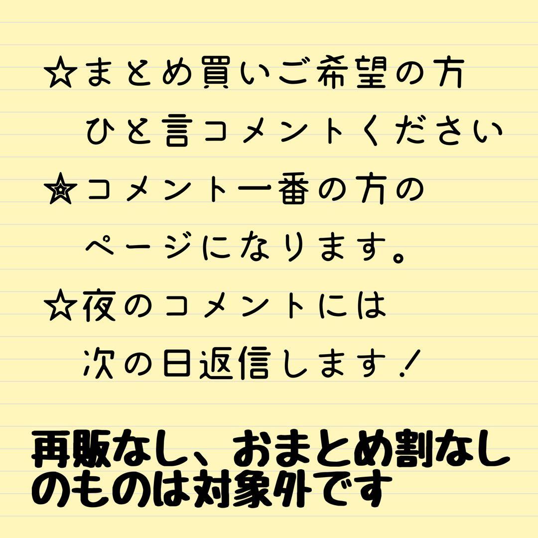 消しゴムはんこ　おまとめセール
