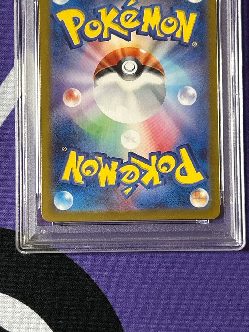 ピカチュウ　クラシック　psa 10
