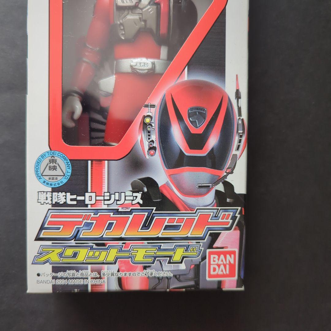【新品・未開封】　戦隊ヒーローシリーズ　ソフビ デカレンジャー　デカレッドセット