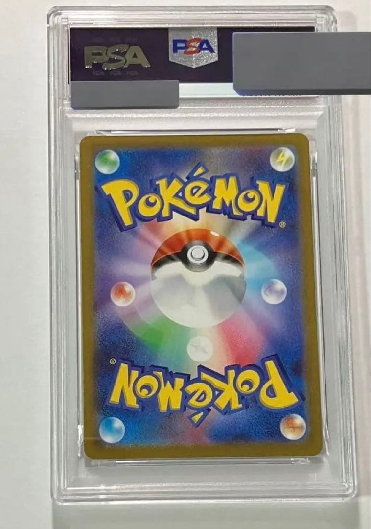 ピカチュウV SR psa10 スタートデッキ100 ポケカ ポケモンカード