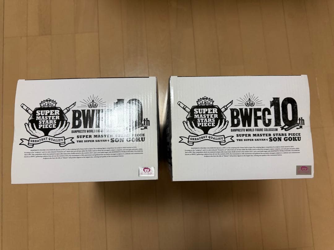 SMSP BWFC 超サイヤ人孫悟空 フィギュア