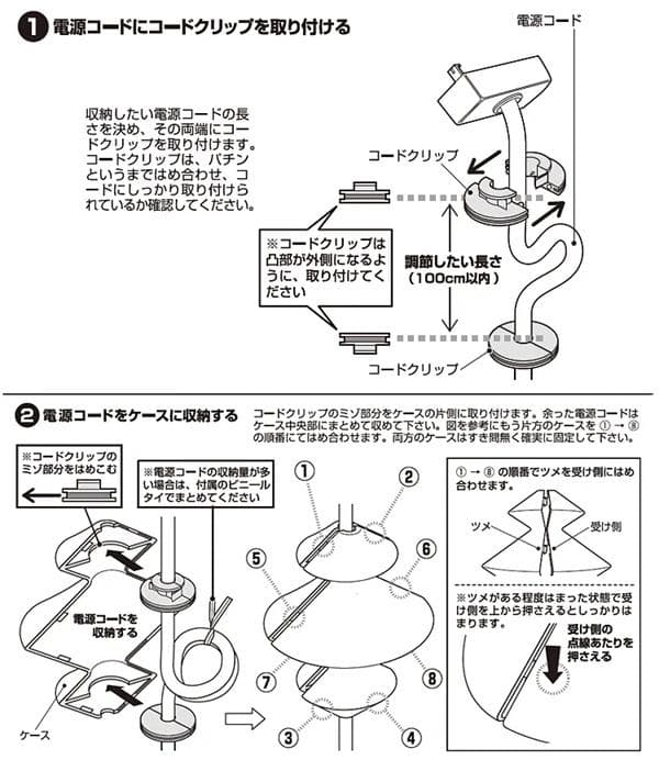 アートワークスタジオ■タンゴペンダント AW-0394 + ケーブル収納ケース