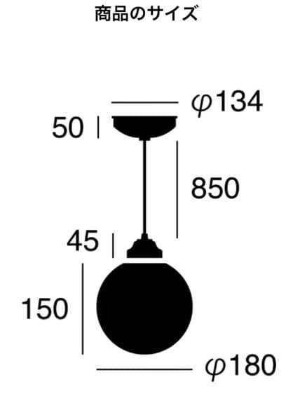 アートワークスタジオ■タンゴペンダント AW-0394 + ケーブル収納ケース