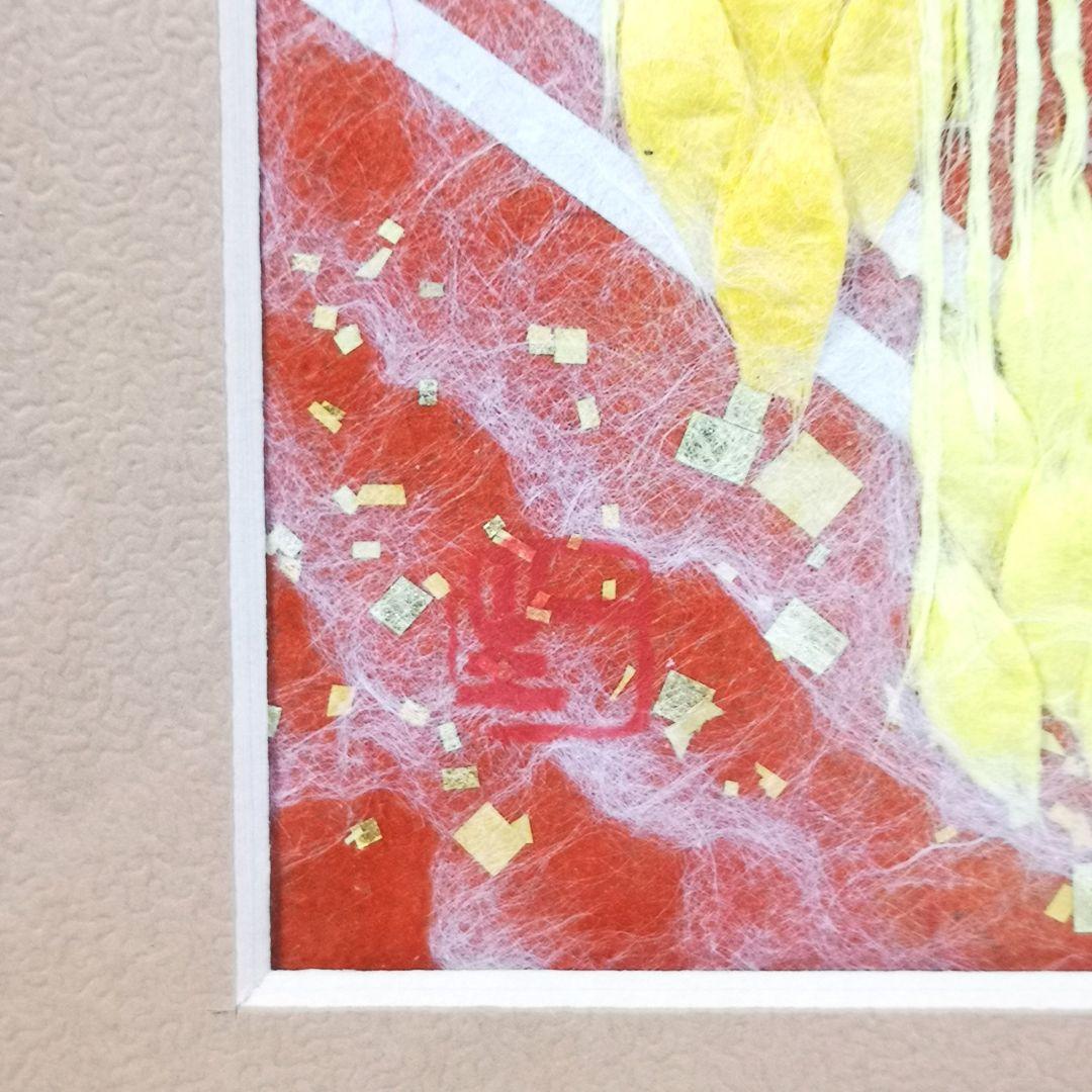 真作 人間国宝 山内一生 「麦」 小原和紙工芸作品 / 額装 共シール 落款