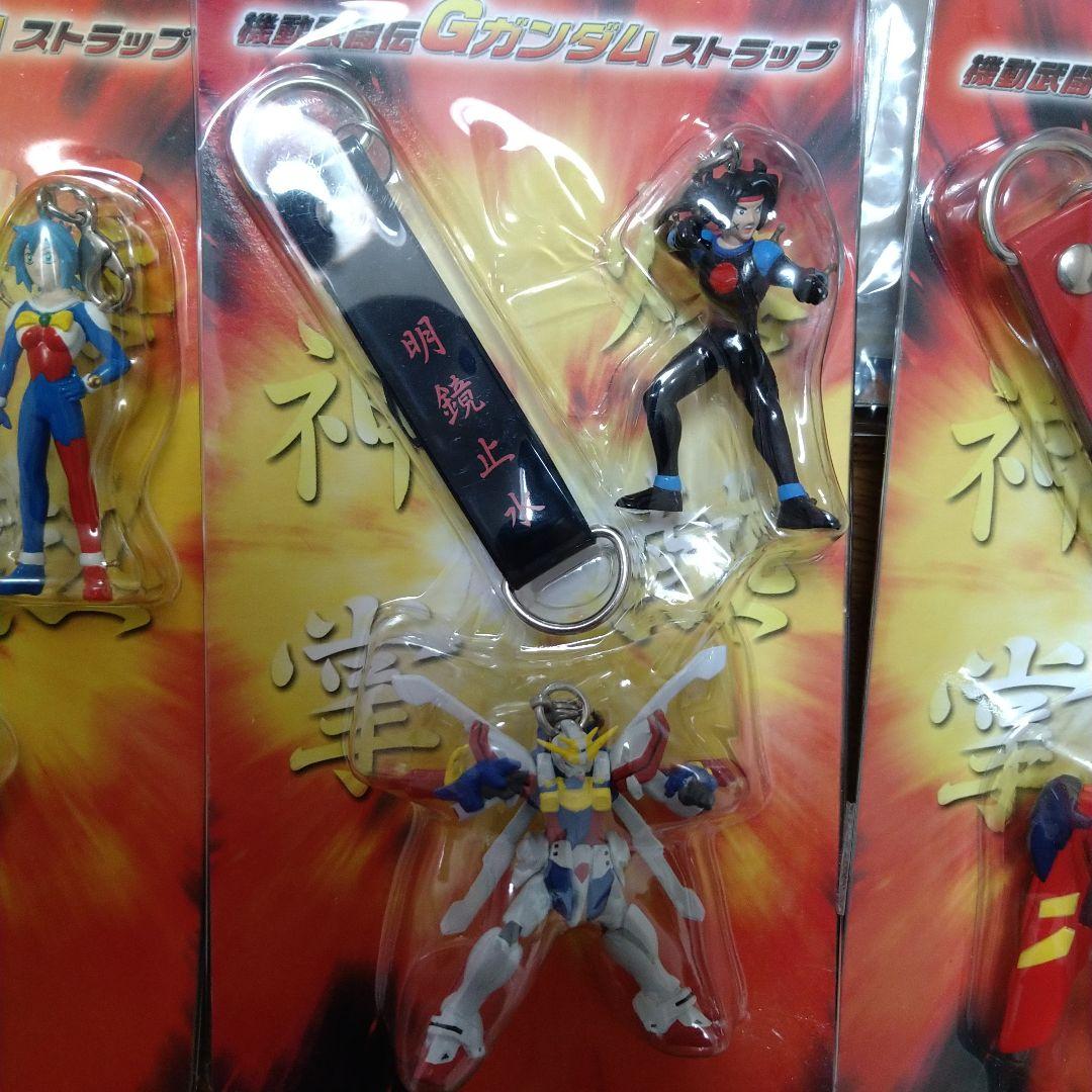 機動武闘伝Gガンダム ストラップ3種セット（未開封）ドモン・東方不敗・アレンビー