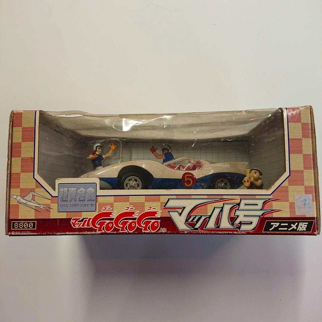 新品　★アニメ版★　 車体の固定保護フィルムあり マッハ号 超真合金