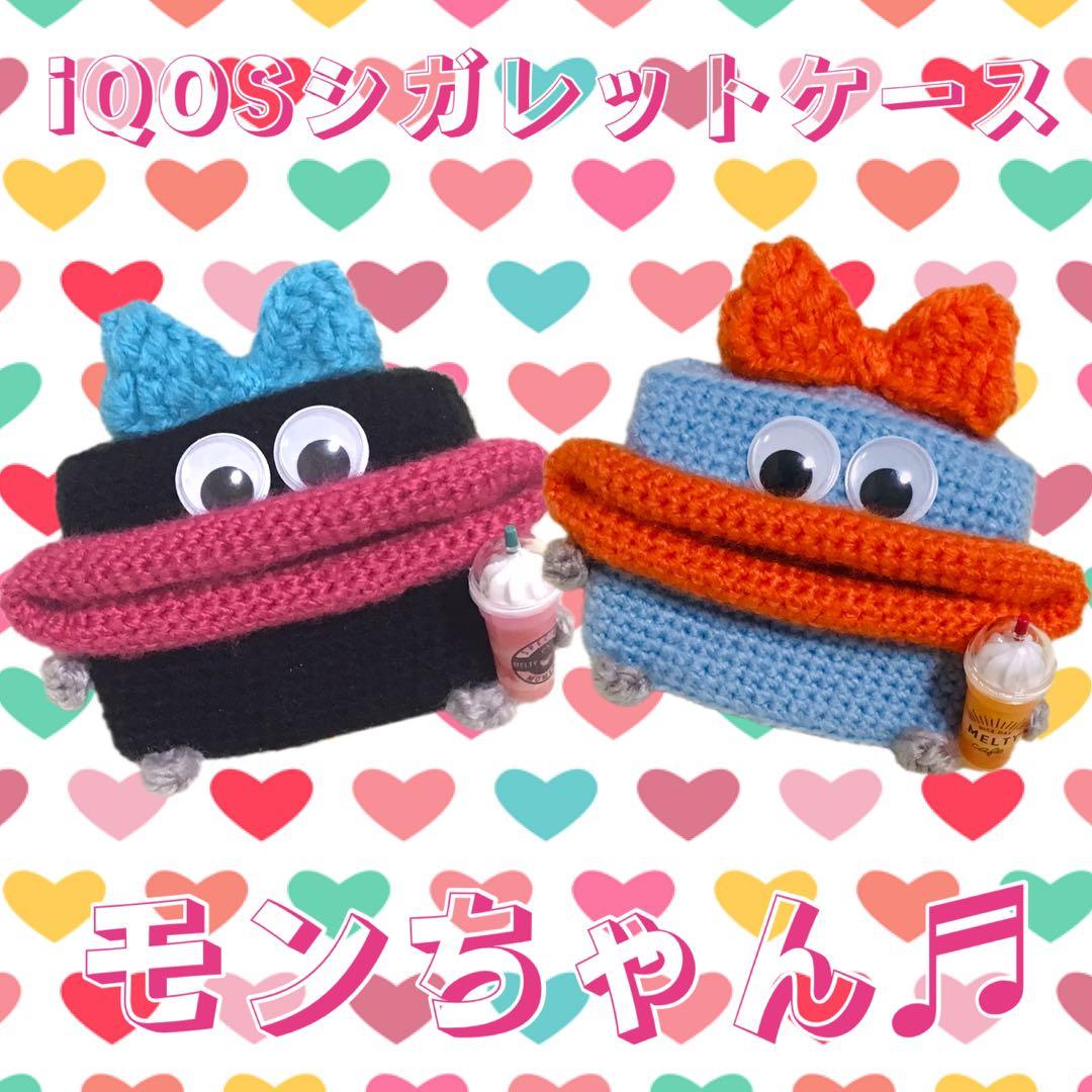 YKYK　パクパクモンスターオーダー　iQOSシガレットケースモンちゃん