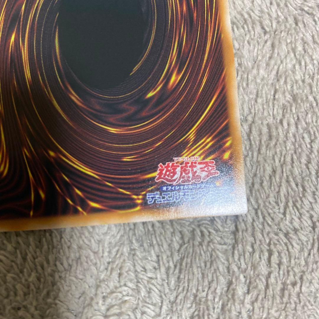 遊戯王　倶利伽羅天童　5つ目　オーバーフレームプリズマティックシークレット