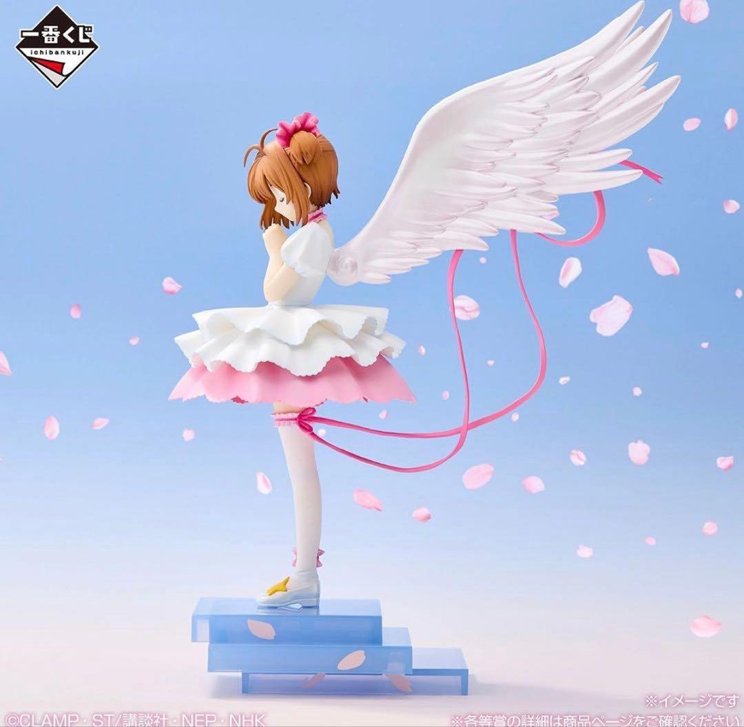 カードキャプターさくら クリアカード編ー 番くじ フィギュア A賞木之本桜