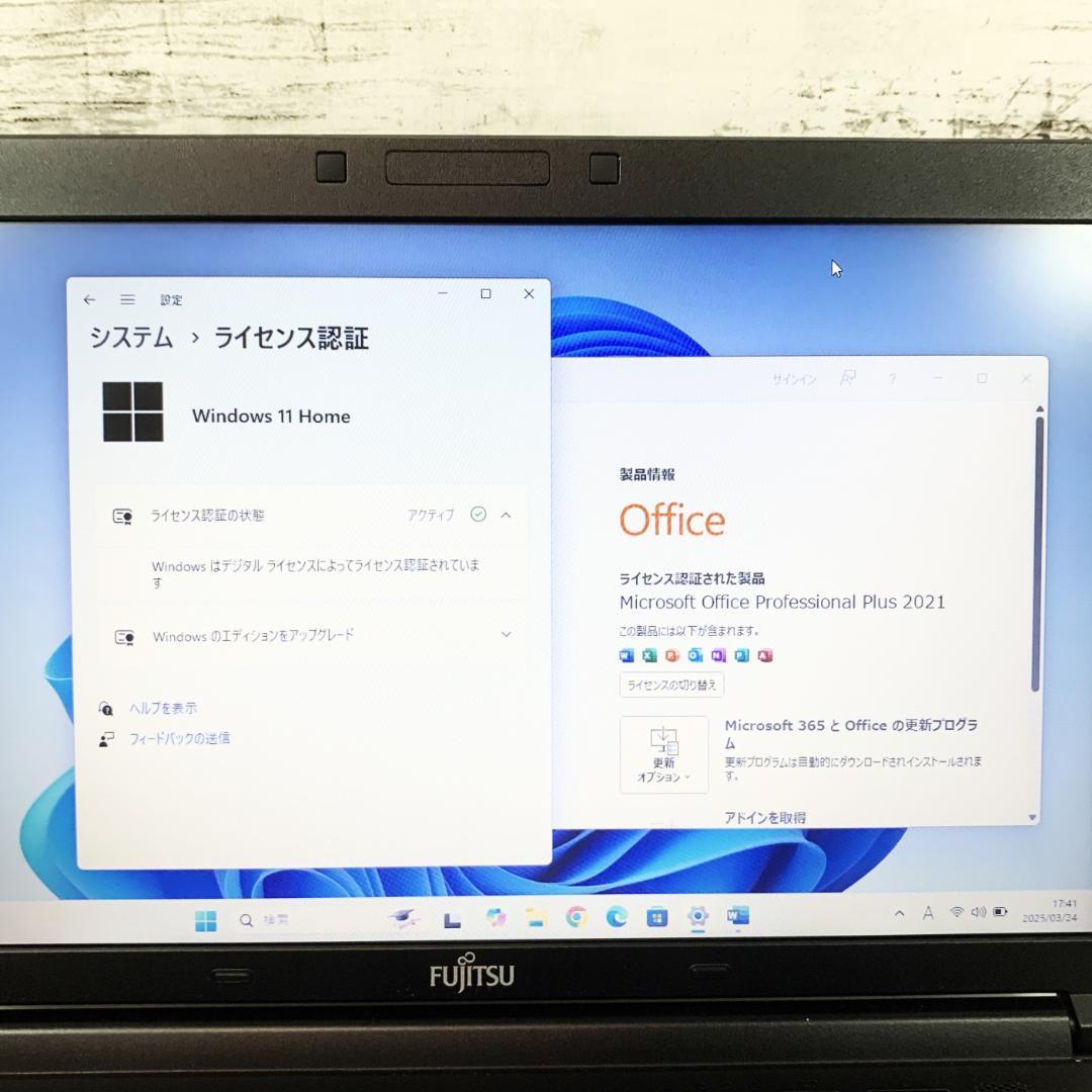 【オフィス付き✨】ノートパソコン／黒　Windows11／メモリ8GB／SSD✨