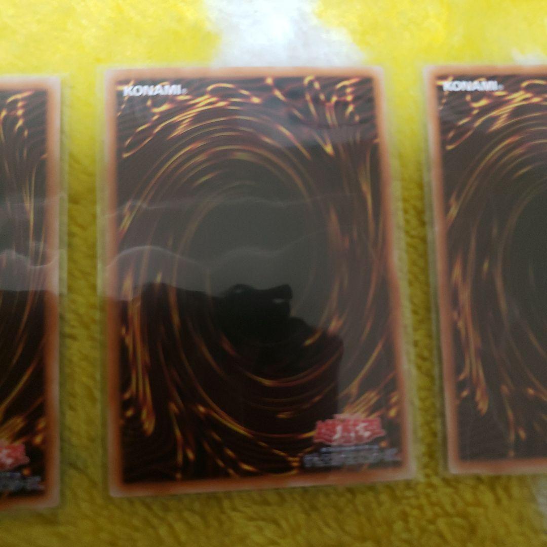 遊戯王　糾罪巧-アトリマール　プリズマティックシークレット　3枚