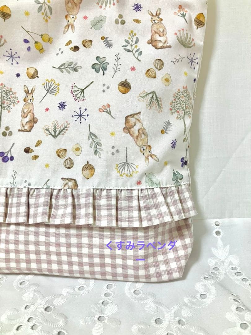 入園入学グッズ レッスンバック 上靴入れ 体操着袋 ハンドメイドミルキーラビット