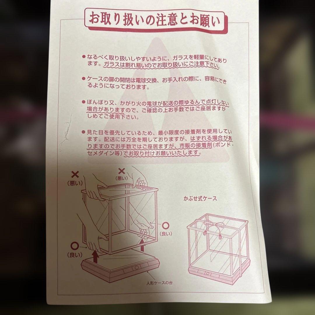 豪華 五月人形 武者兜